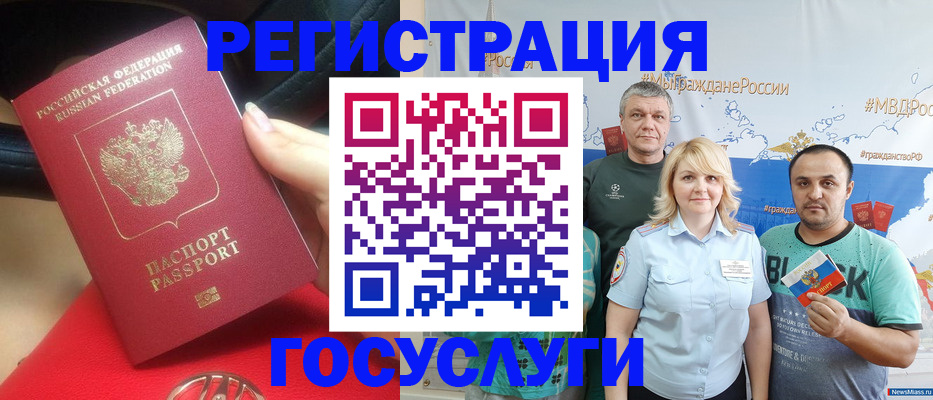 регистрация для школы в Соль-Илецке
